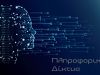 DTI - Πληροφορική - Δίκτυα - Νέες Τεχνολογίες